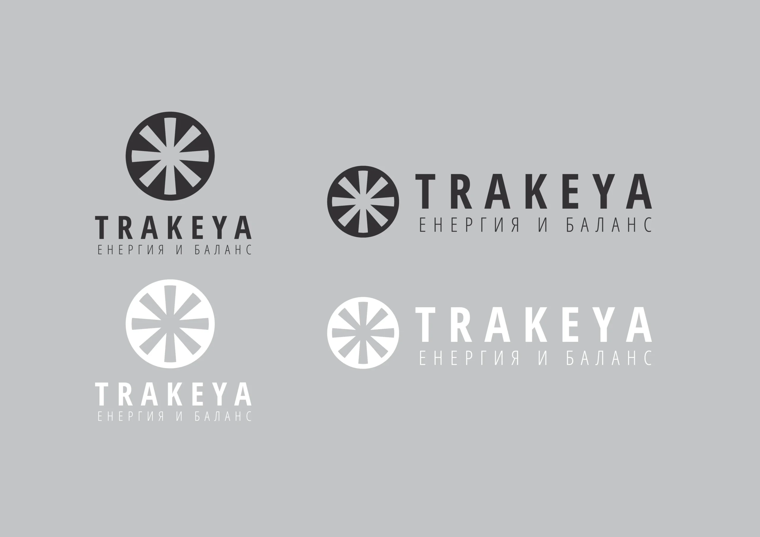Trakeya_logo_bw2-3